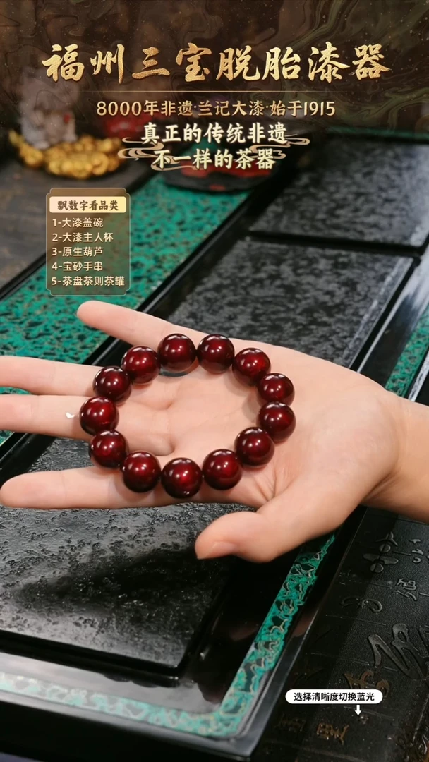 兰记手工漆器-一物一拍 以商品图片为主