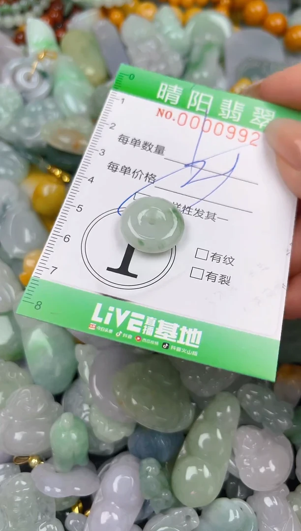翡翠未镶嵌颈饰闪购0000992多样性发其一