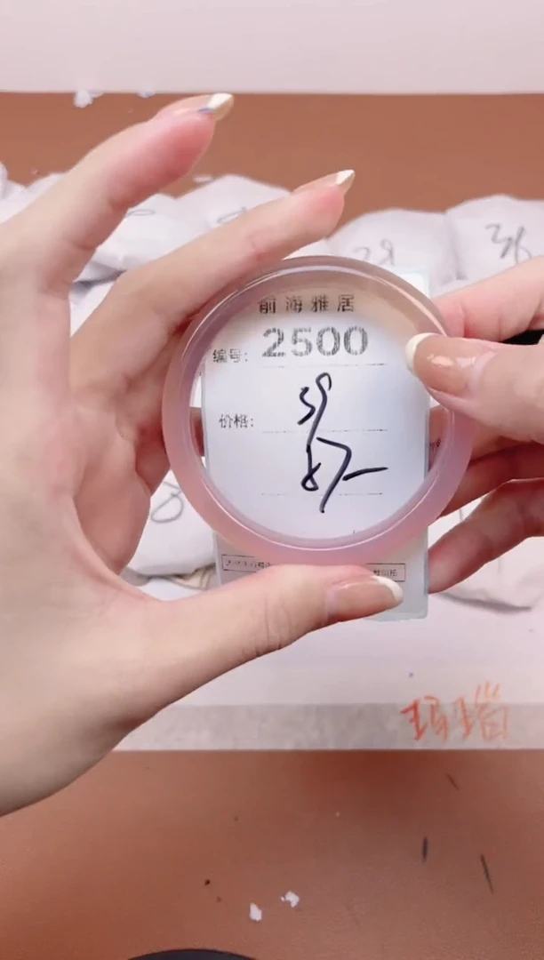 【闪购商品】玛瑙/玉髓手镯未镶嵌2500