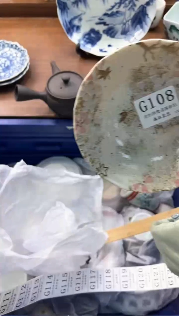 【闪购商品】瓷片----------G108