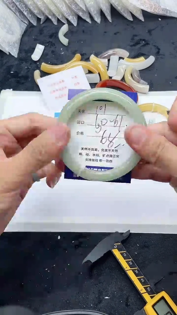石英质玉手镯未镶嵌101