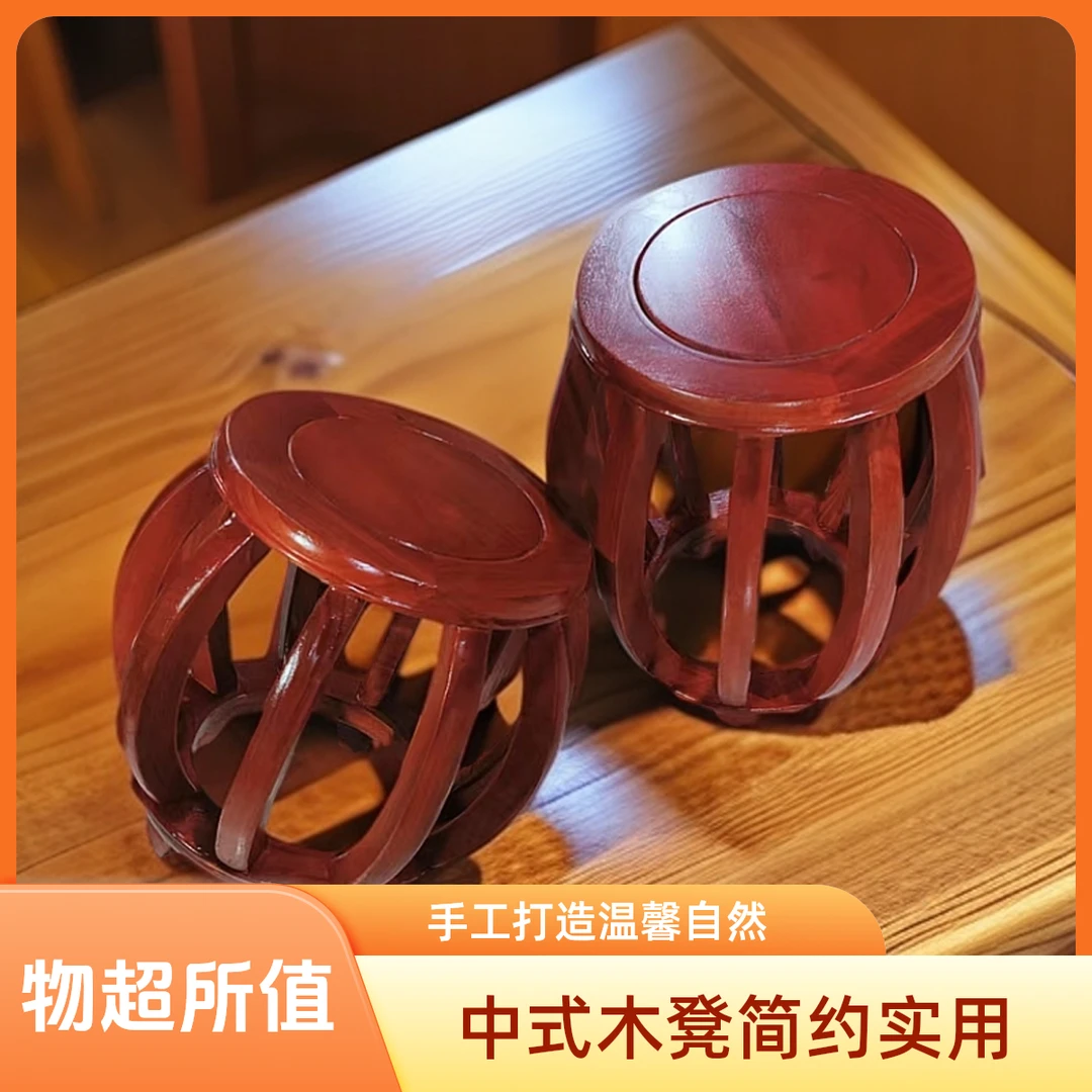 手工简约木色时尚小凳中式木凳家用矮凳圆凳茶几凳透明凳子板凳