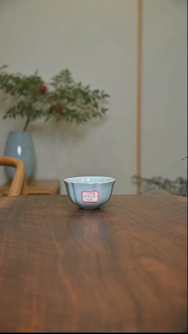 13#大六合泰平杯 天青 微瑕 朱家汝窑款