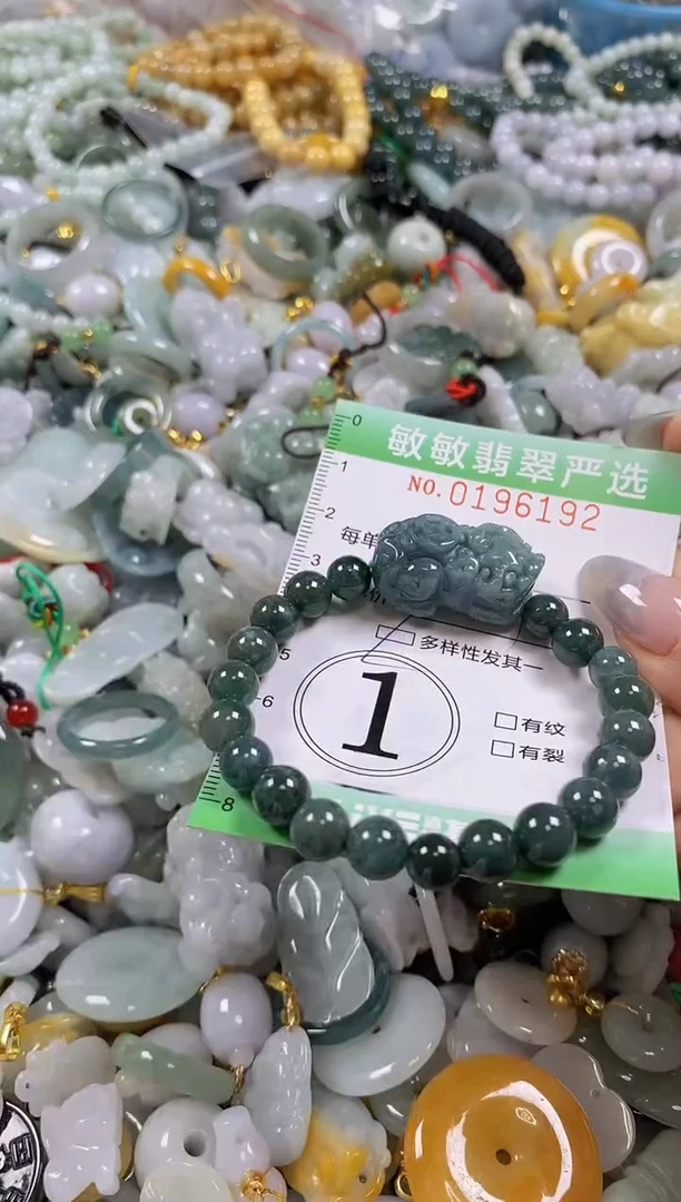 翡翠未镶嵌颈饰闪购0196192多样性发其一
