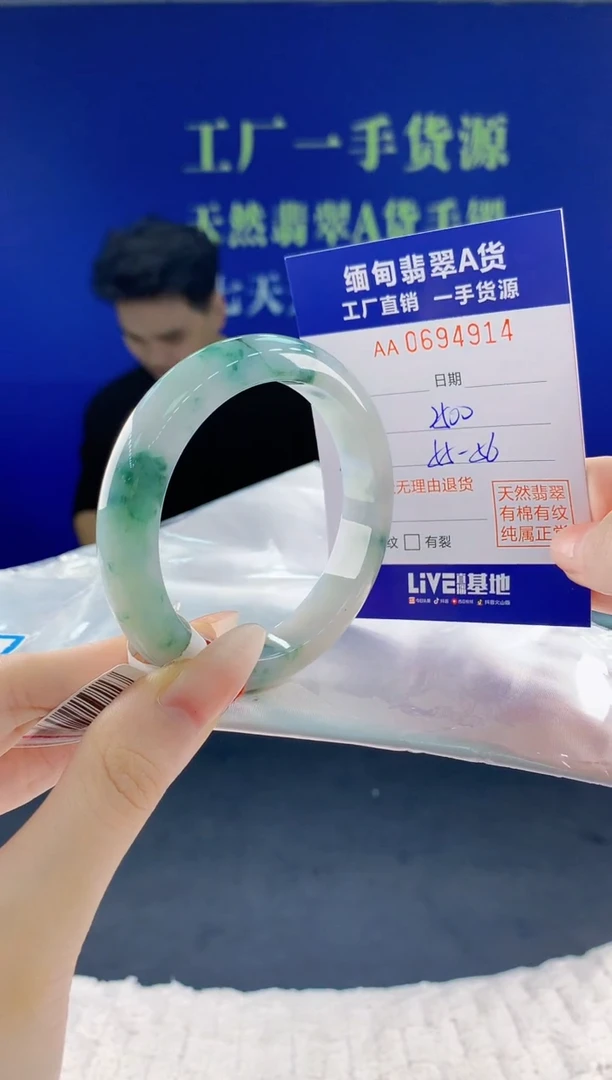 翡翠手镯未镶嵌13天然翡翠A货