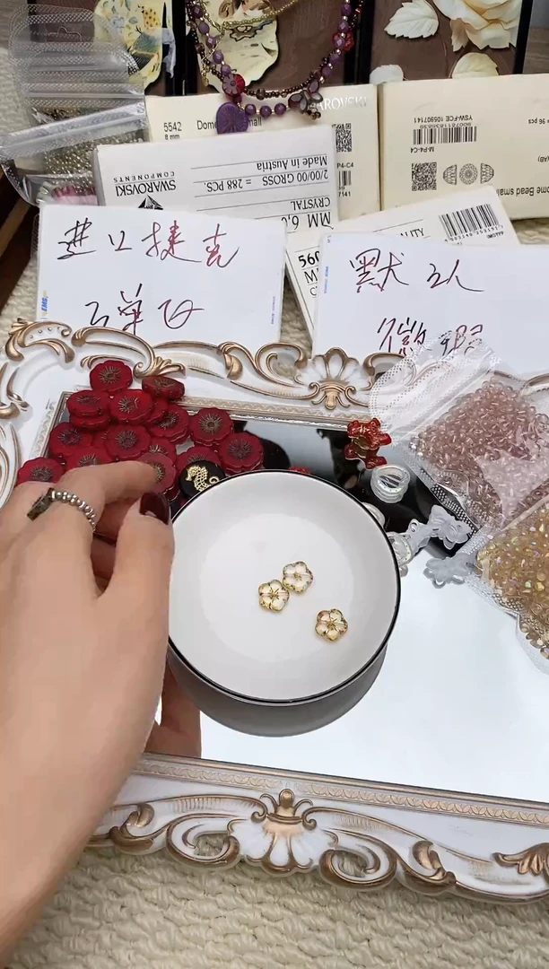 琉璃捷克琉璃捷克琉璃
