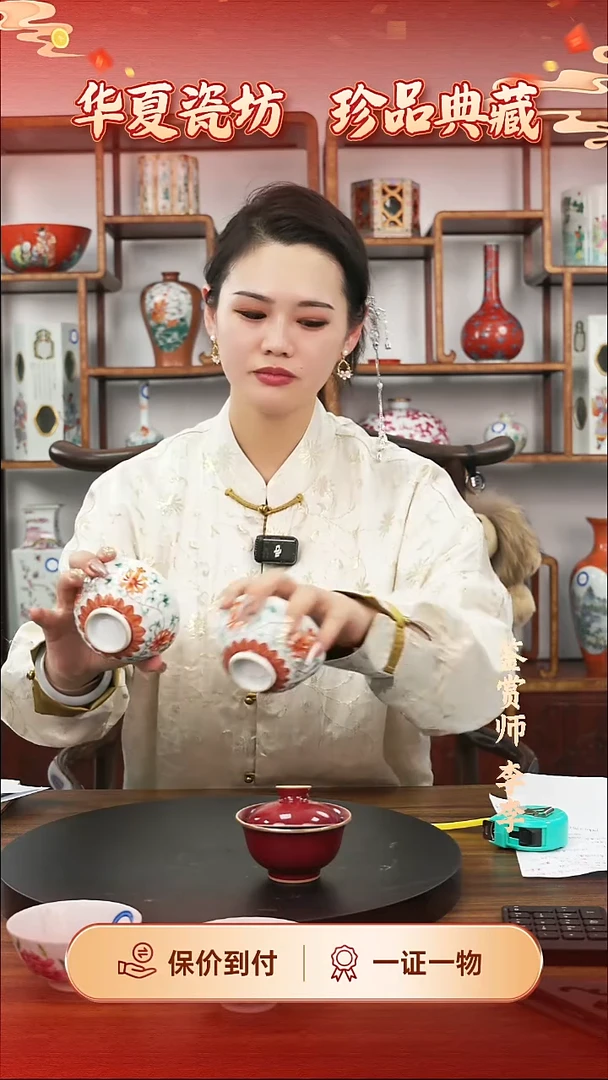 陶瓷超**俗粉彩瓜楞小碗4个