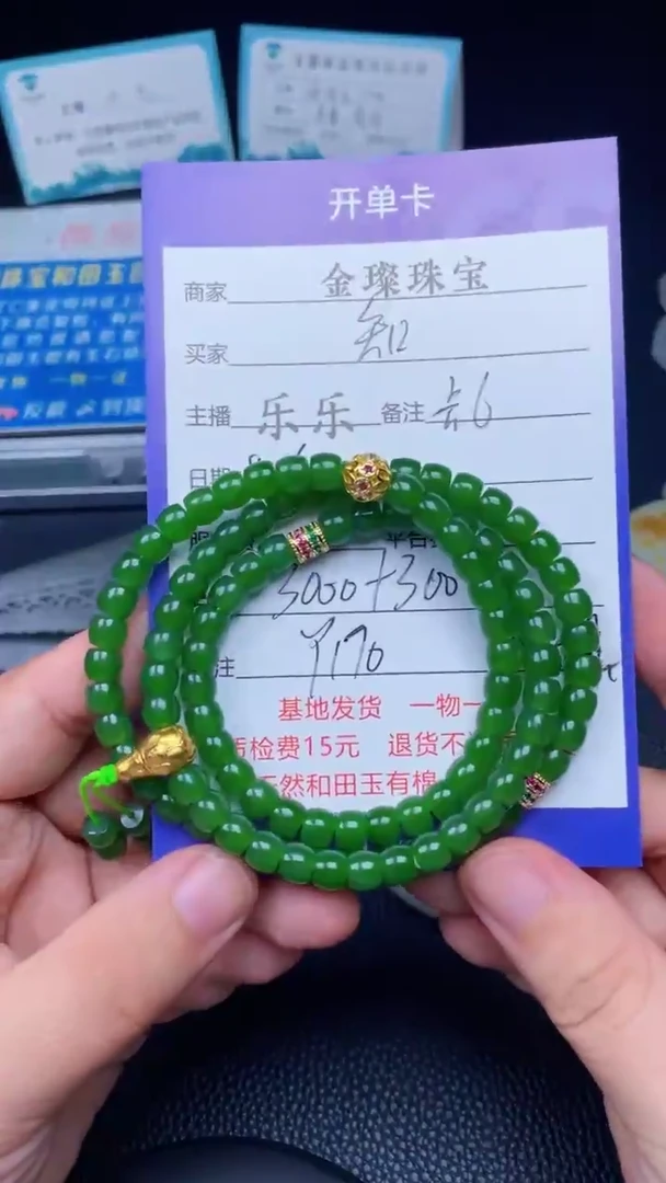 颈饰未镶嵌和田玉知*y170