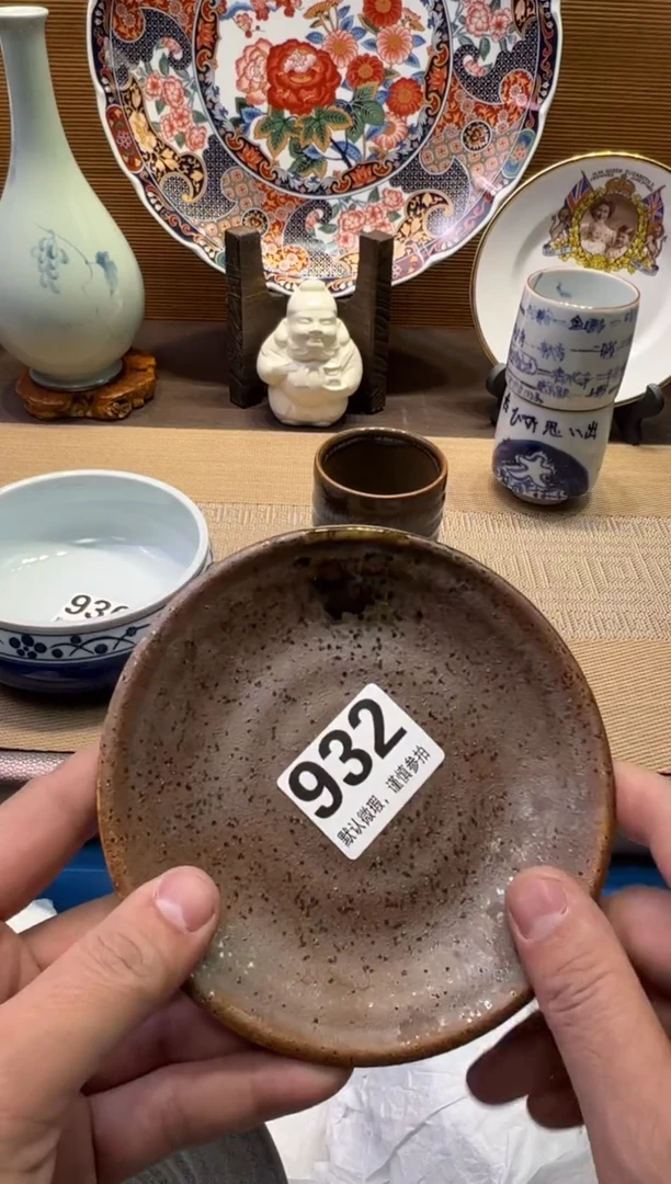 【闪购商品】陶瓷陶瓷陶瓷陶瓷陶瓷