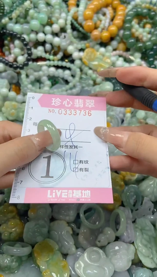 颈饰未镶嵌翡翠闪购0333736