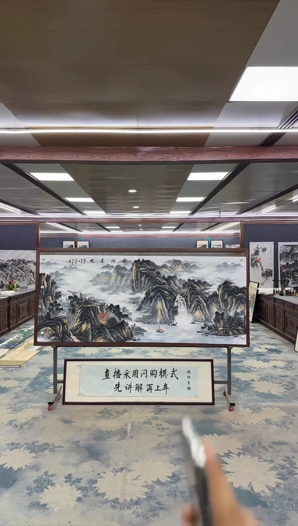 国画男***茶M邵明义-小八尺-山水国画