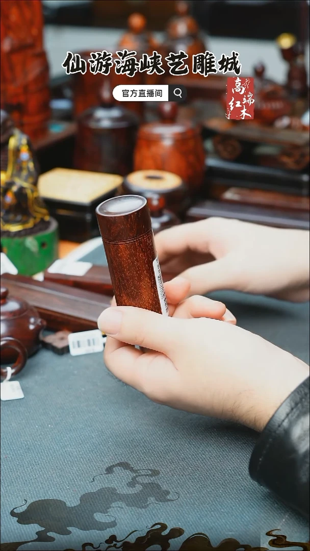 紫檀木类端景台印度小叶紫檀罐子