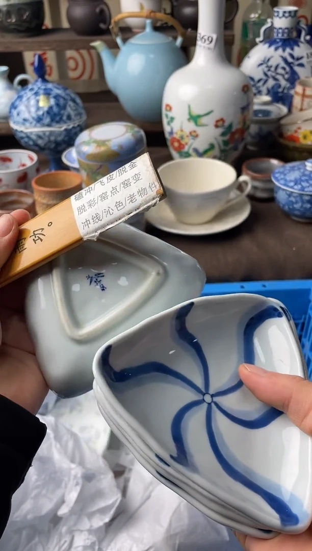 瓷片瓷片瓷片瓷片瓷片