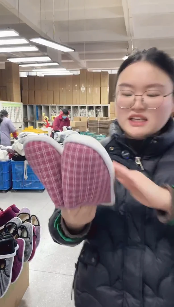 粉色格子棉拖38码14号