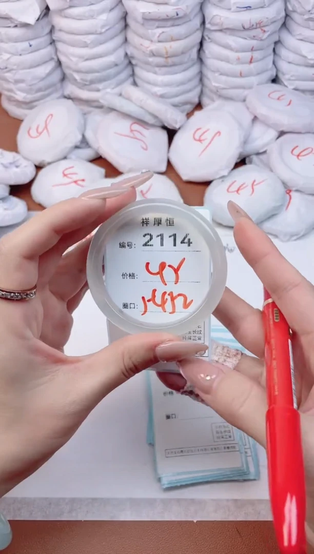 【闪购商品】玛瑙/玉髓手镯未镶嵌2114