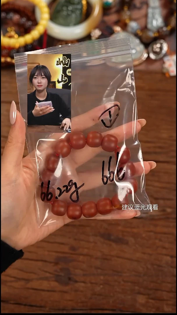 未镶嵌手串南红玛瑙草*斋屾山出品