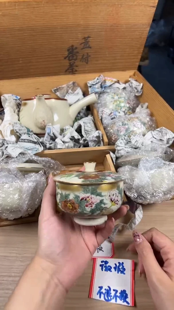 越*茶道陶瓷茶具套装
