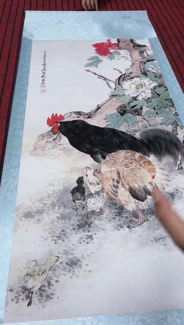 悦白书画年画年画B8