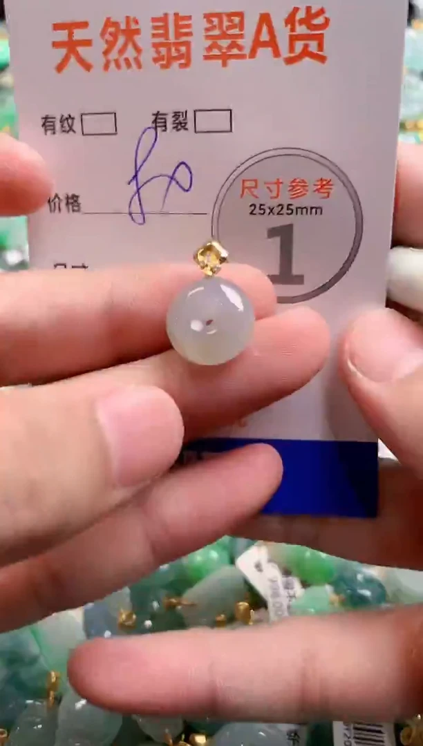 颈饰未镶嵌翡翠14004861