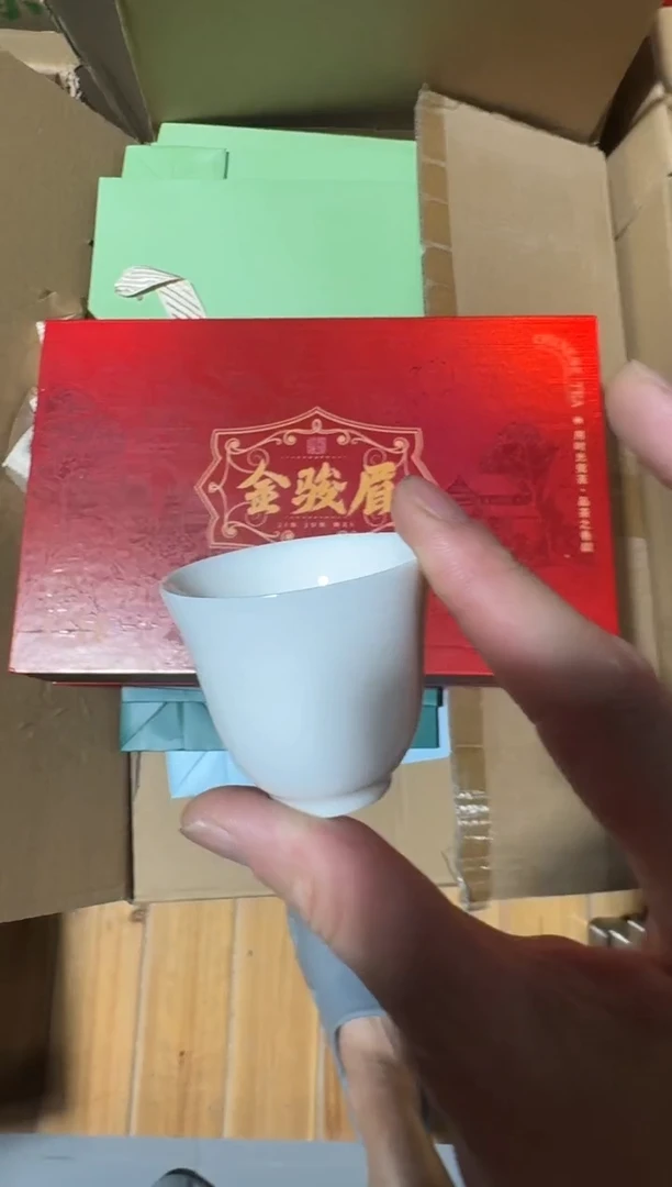 金骏眉45泡礼盒主人杯
