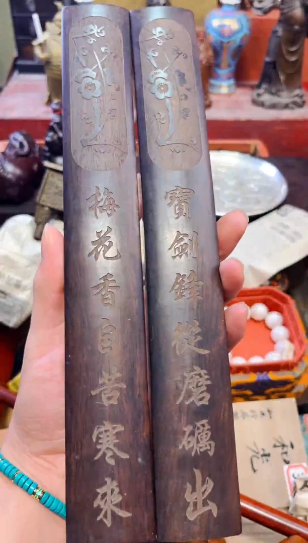 木1瑞哥专属高端精品10
