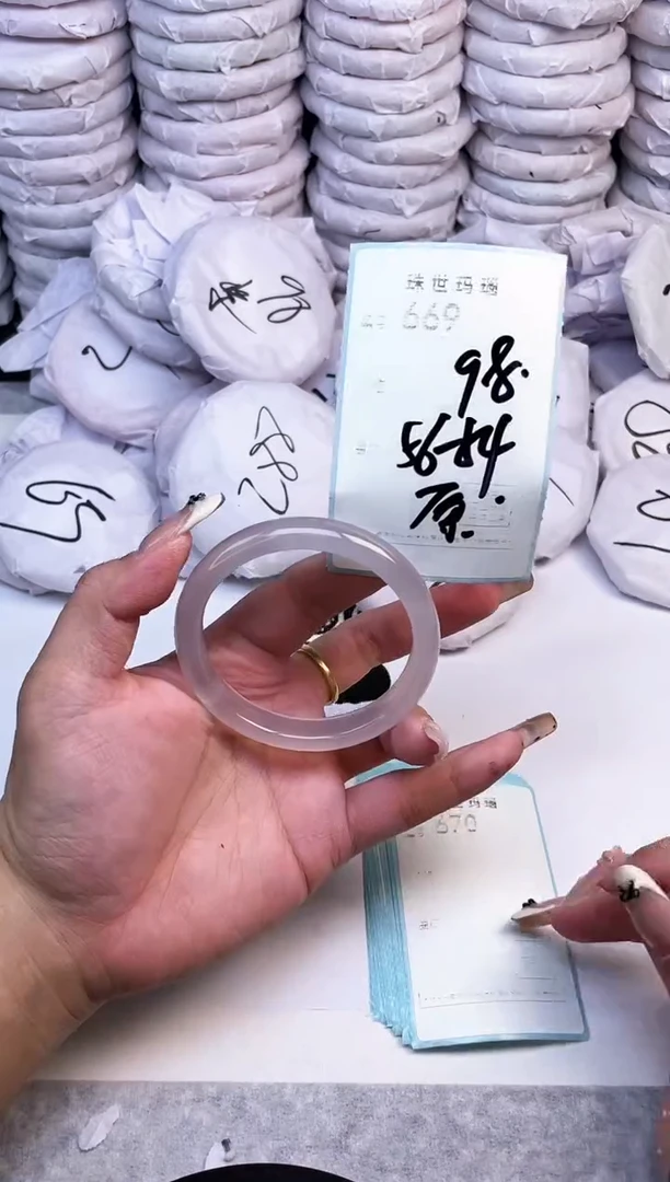 手镯玛瑙/玉髓未镶嵌669