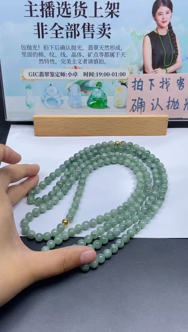 颈饰未镶嵌翡翠天然翡翠A货28多样性发一