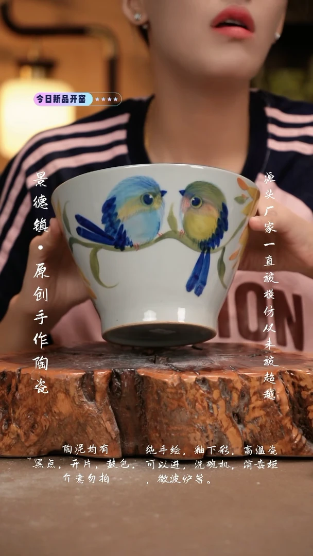 其他C731新十二器瓷器