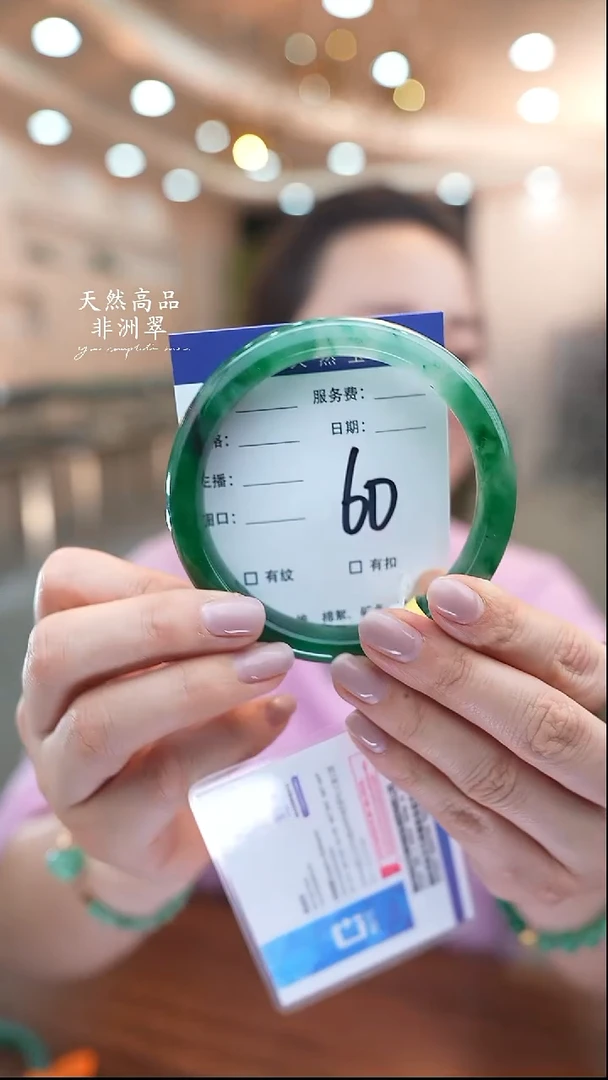 未镶嵌手镯石英质玉60（64-65）