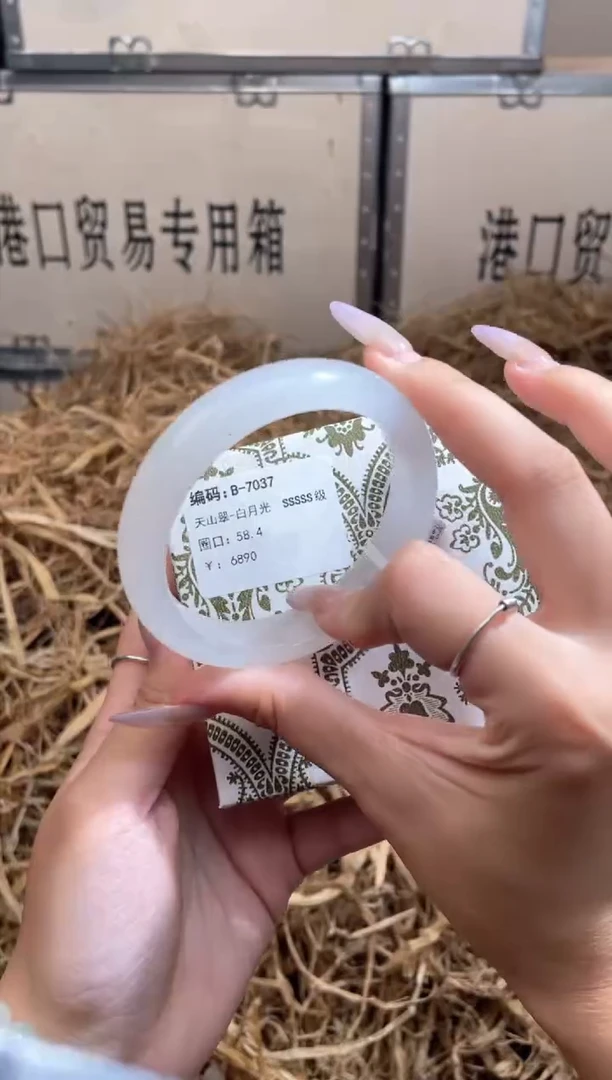 未镶嵌手镯石英质玉B7037B