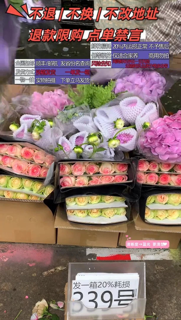 339号♥含20%耗损发一箱
