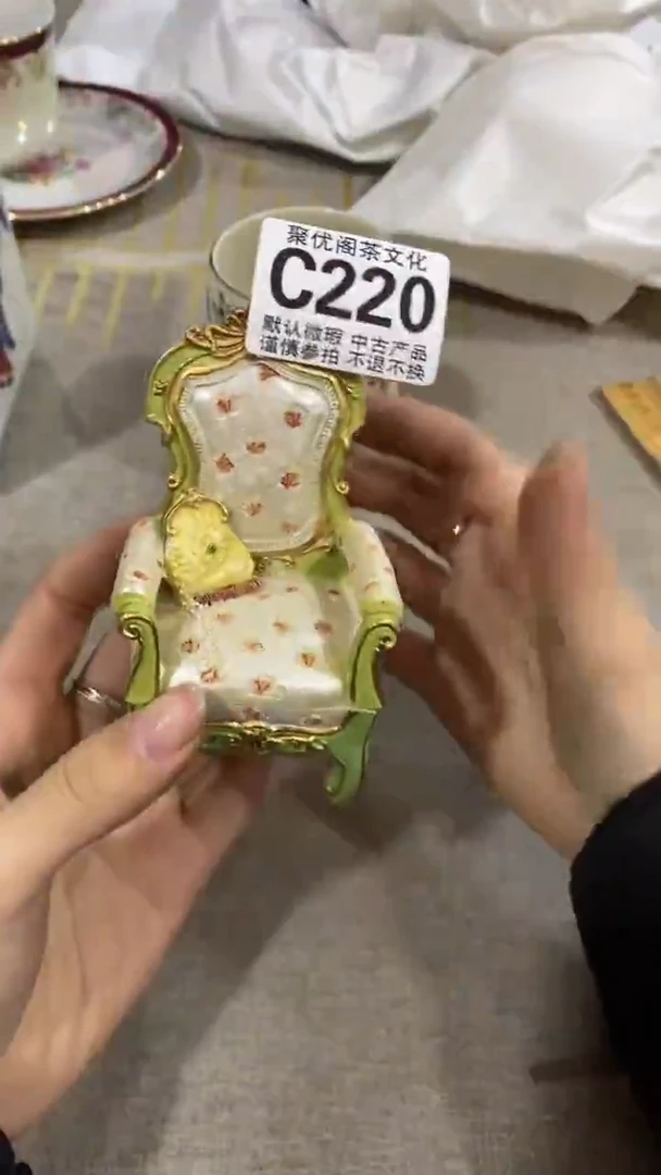 【闪购商品】碟聚优阁闪购商品C220