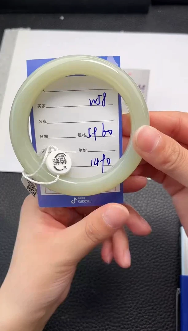 未镶嵌手镯和田玉58岚钻微色差T4