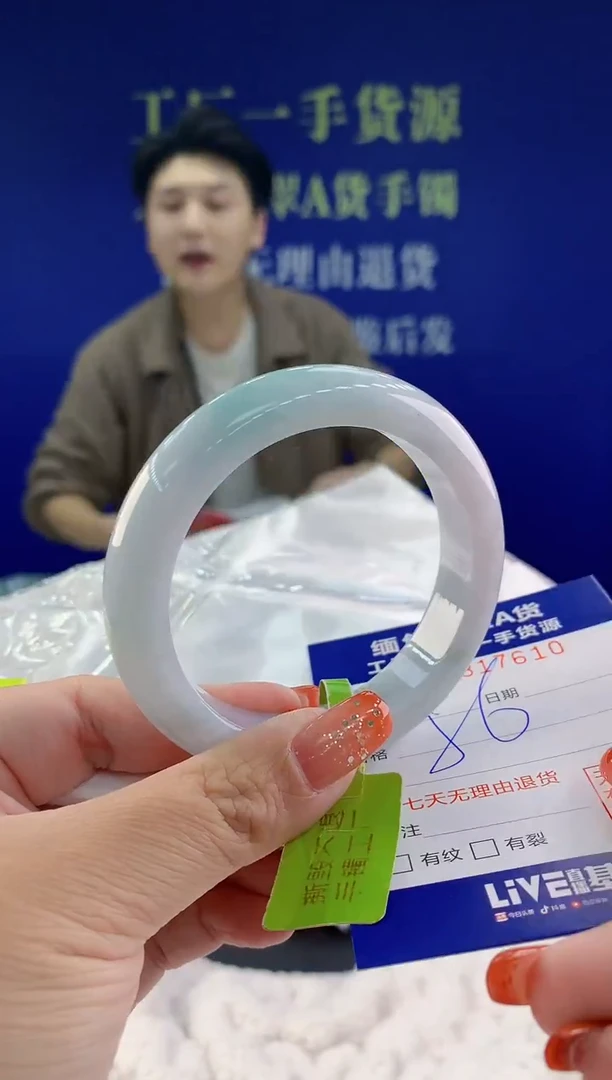 【闪购商品】翡翠手镯未镶嵌天然A货翡翠10