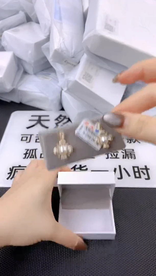 未镶嵌耳饰淡水珍珠ed1051