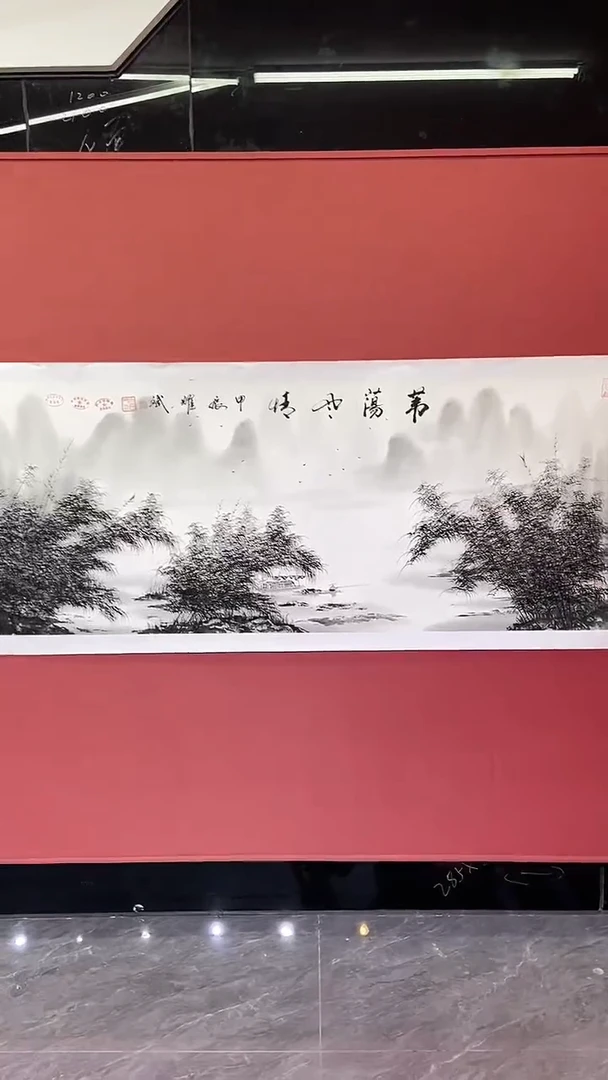 国画苇荡风情