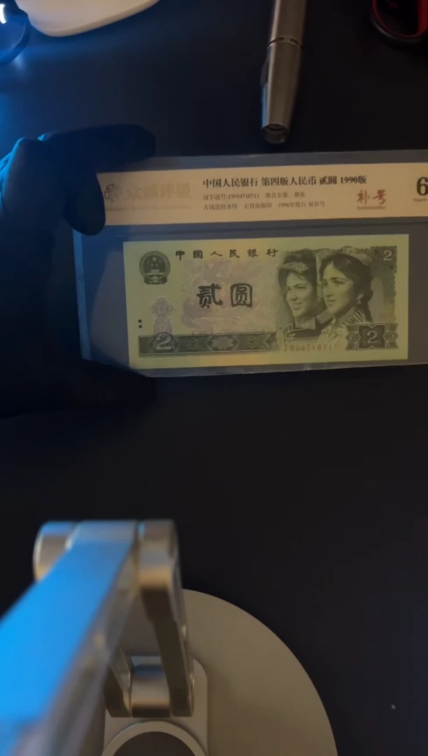 902JW随号单张 。。。。