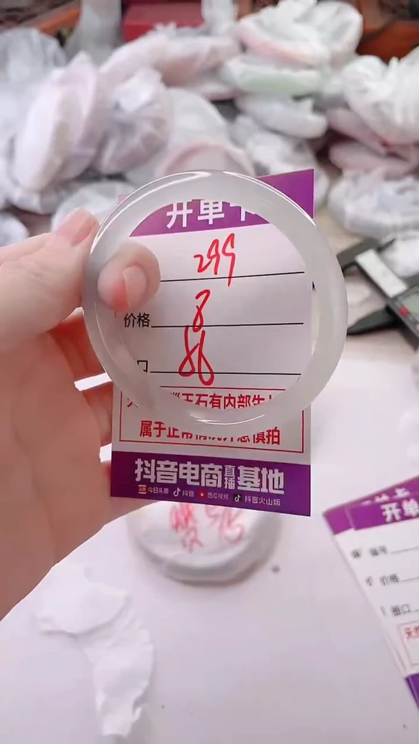 手镯玛瑙/玉髓未镶嵌299