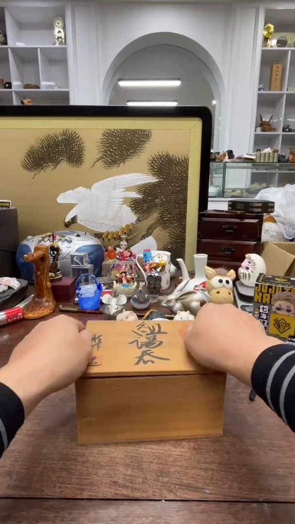 酒**柒瓷器瓷器瓷器971