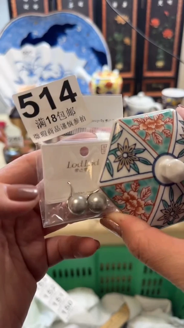 【闪购商品】瓷片开心快乐每一天啊