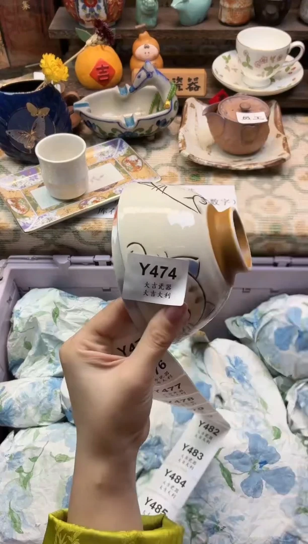 瓷器耿*7    Y474