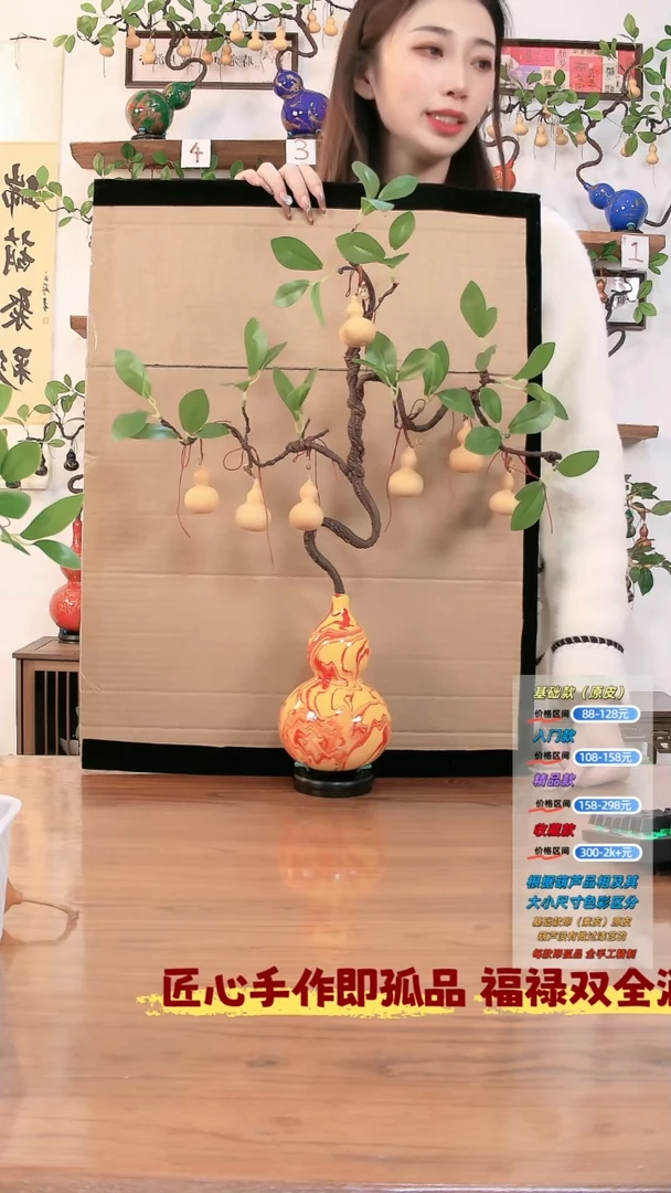藤木葫芦家居玄关工艺品摆件742