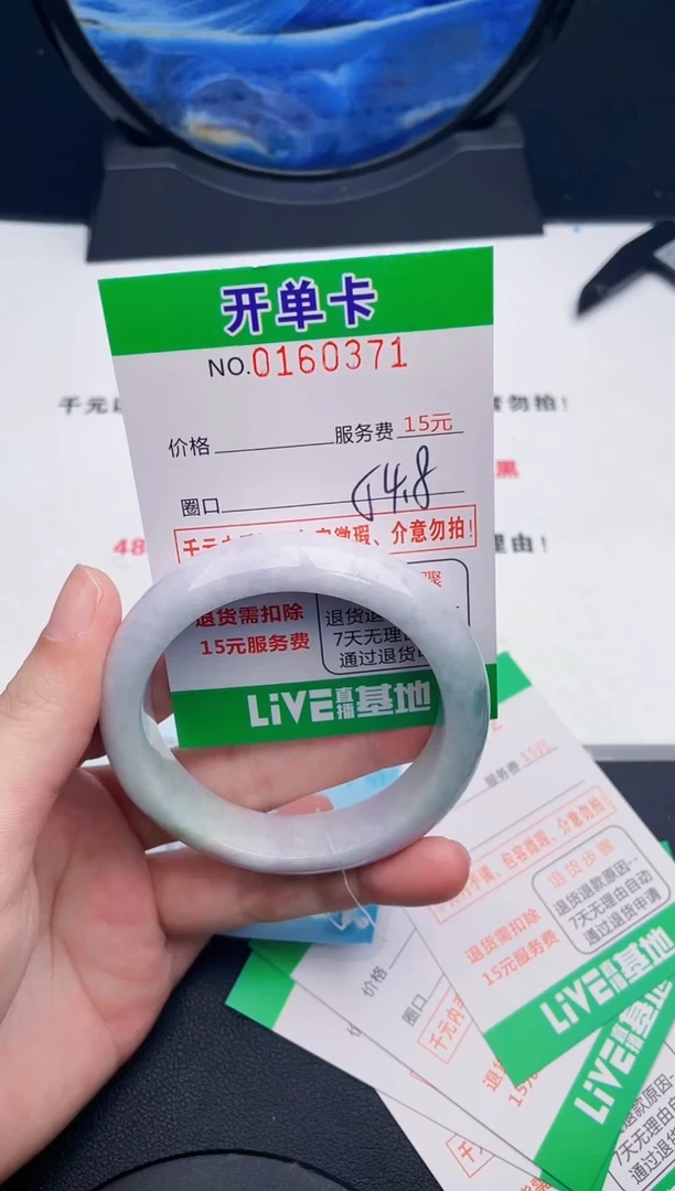 翡翠手镯未镶嵌71天然缅甸A货