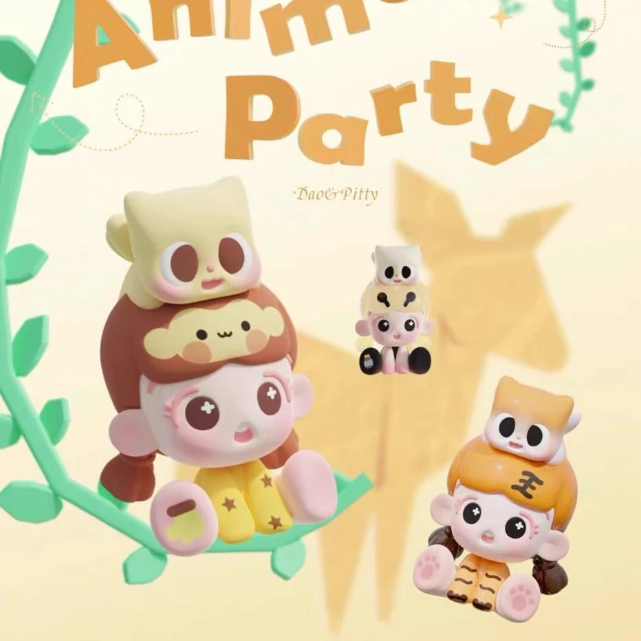 倒倒pitty动物派对萌粒盲盒潮玩