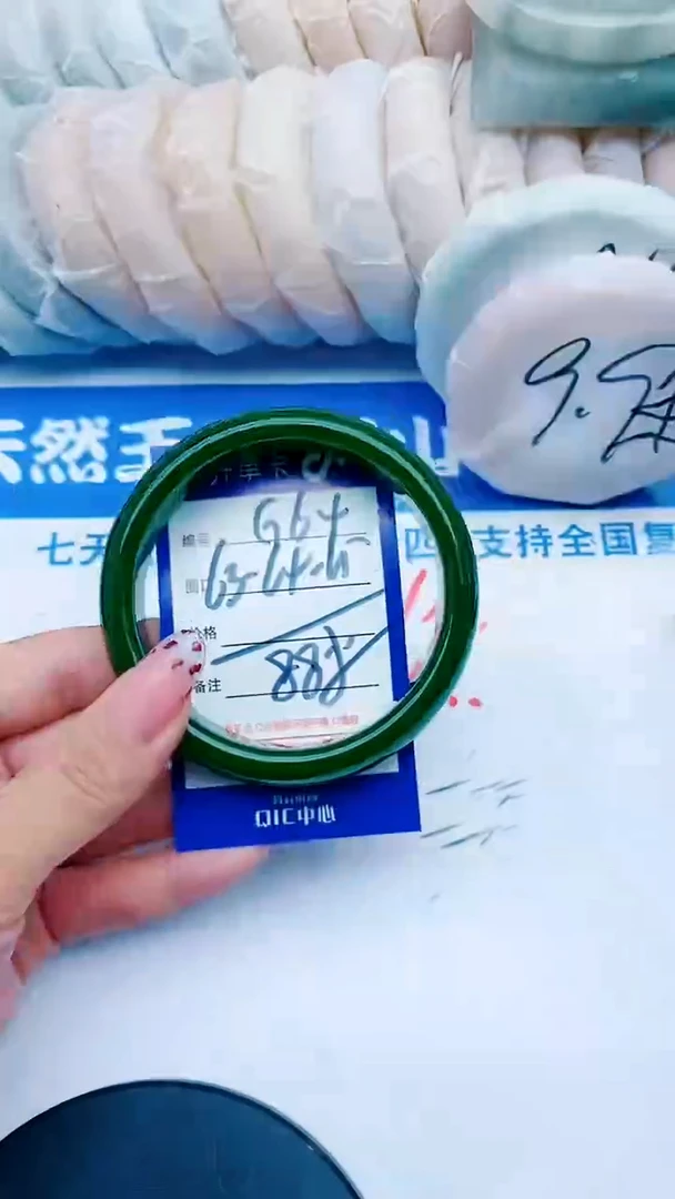 未镶嵌手镯石英质玉G64+63-64