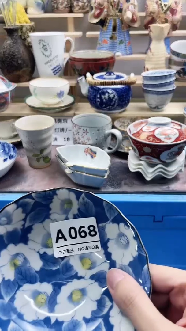 瓷片艺*贝A068微瑕商品，不退不换，感谢支持