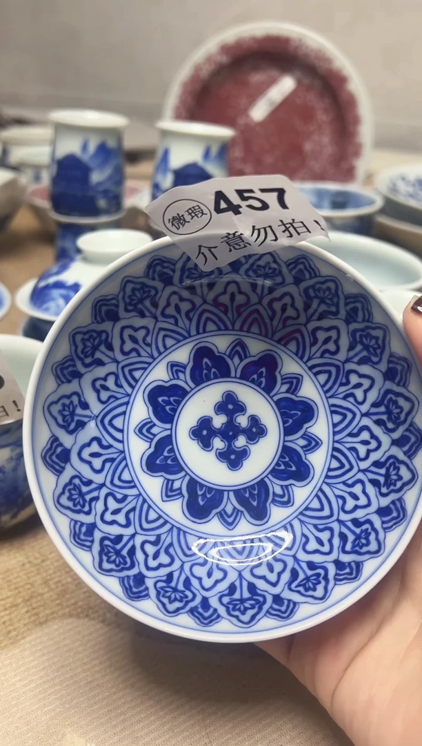 微瑕457，介意勿拍