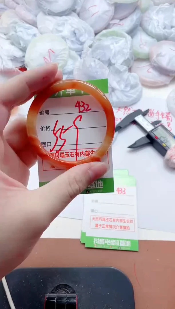 玛瑙/玉髓手镯未镶嵌432