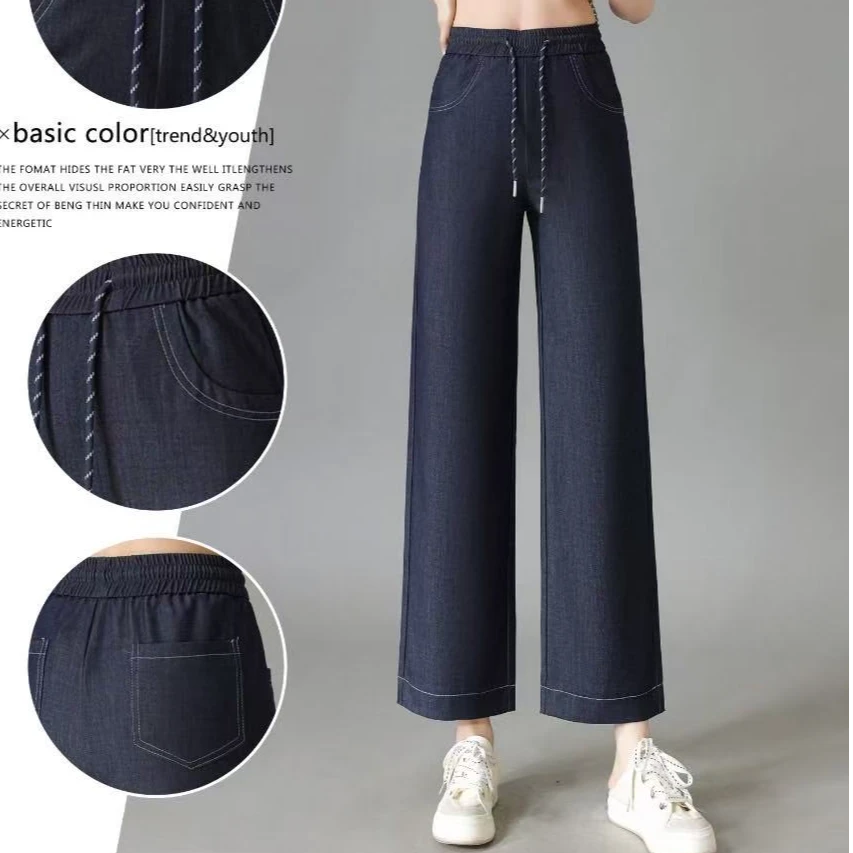 25夏季新款九分裤薄款牛仔蓝直筒裤宽松软牛仔裤松紧腰九分裤