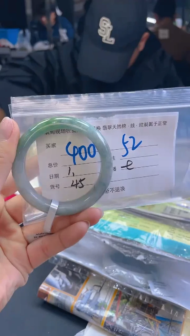 【闪购商品】定制翡翠未镶嵌毛货手镯需精细抛光/52